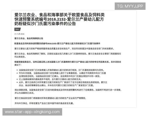 冬窗合同担保产品获得监管批准并试行