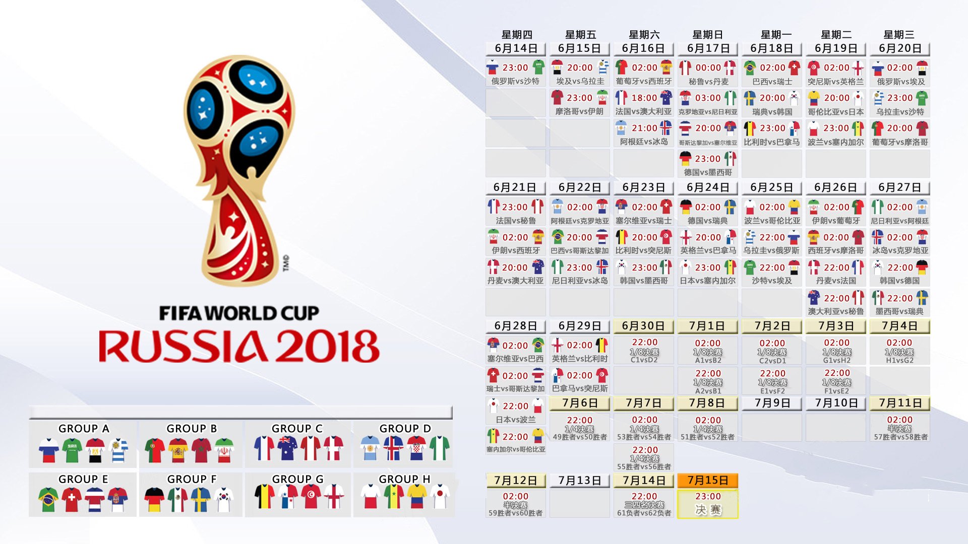 代斯勒的膝盖:德国天才毁于伤病,代斯勒巅峰实力